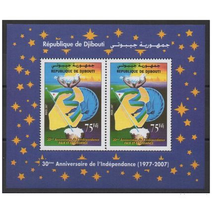 Djibouti 2007 bloc souvenir 30ème anniversaire de l´Indépendance Mi.Bl.162