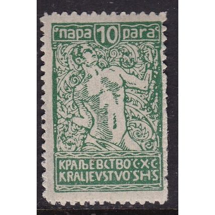 Yugoslavia 1920 Chainbreaker 10p Mint Never Hung SG 151 VGC