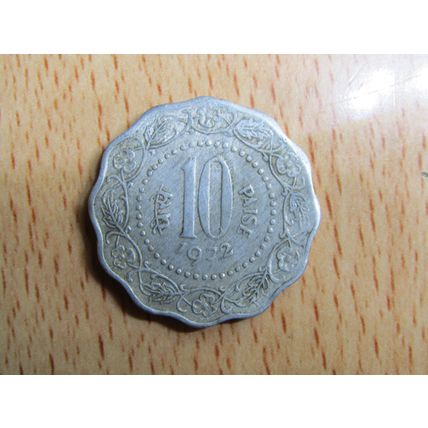 India 1972 10 Paise Coin