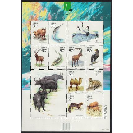 China Birds Fish Tiger Wildlife Sheetlet 2001 MNH SG#MS4574 Sc#3091