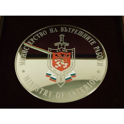 Bulgarian Ministry Of Interior Police Mirror Finish Enamel Medallion & Wood Box
