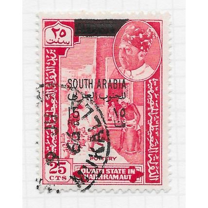 ARABIA SOUTH 1966 OVERPRINT QUATI STATE HADHRAMAUT SG56 POTTERY 15fils USED