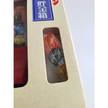 Ultraman Gacha Coin Bank w/ Capsules - 2002 Banpresto Capsule Vending Machine