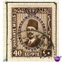 Egypt stamps 1927 - SG 165 - King Fuad 40 mills - used