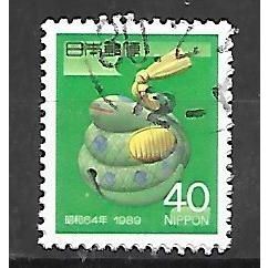 Japan ( Japon ) N° 1716 YVERT OBLITERE ( USED )