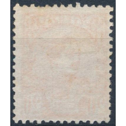King Milan IV: 20p - Serbia 1880 - NM H - MiNr 24a