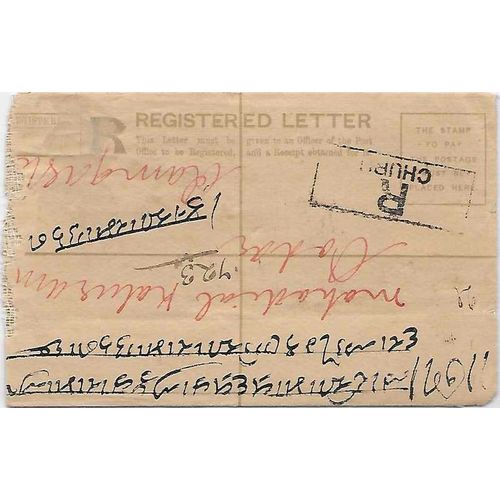 Indian State Hyderbad Postal Sta uprated REGISTERED 1931