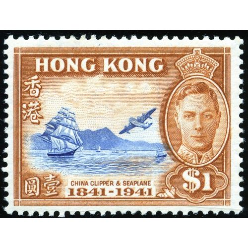 Hong Kong 1941 $1 Blue Orange British Occupation Mounted Mint MM SG 168 clipper