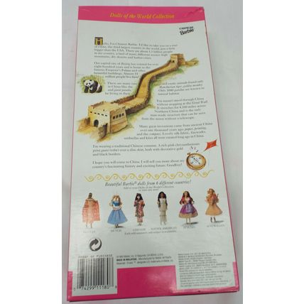 Vintage Chinese Barbie Dolls of the World DOTW 1993 Special Edition Mattel 11180