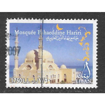 LEBANON 2007 MOSQUE BAHAEDINNE HARIRI DOME MINARET 1750LL USED