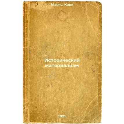 Istoricheskiy materializm. In Russian /Historical Materialism