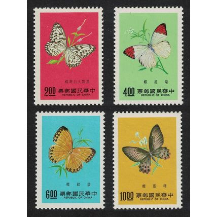 Taiwan Butterflies 4v 1977 MNH SG#1160-1163
