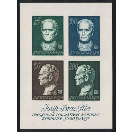 Yugoslavia Marshal Tito's 70th Birthday MS 1962 MNH SG#MS1046a