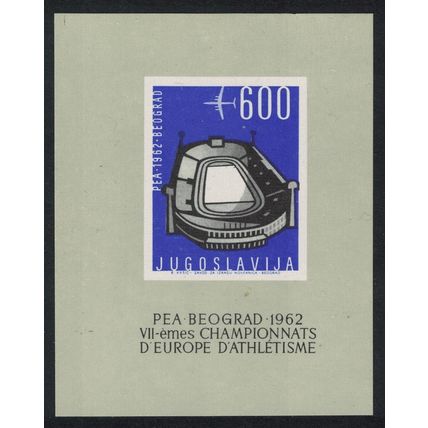 Yugoslavia European Athletic Championships Belgrade MS 1962 MNH SG#MS1063a