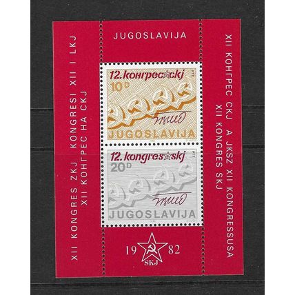 YUGOSLAVIA 1982 12th COMMUNIST LEAGUE CONGRESS MINIATURE SHEET MNH SGMS2027 note