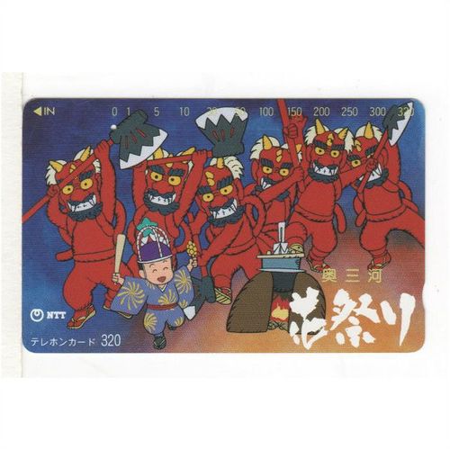 PHONE CARD - JAPAN - CARTOON KABUKI ONI