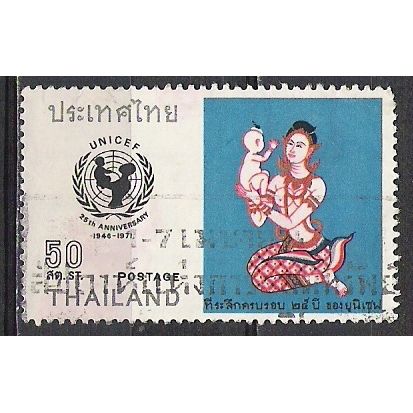 Thailande N° 594 YVERT OBLITERE ( USED )