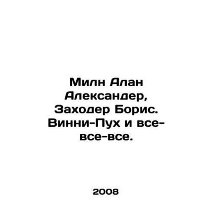 Milne Alan Alexander, Zachoder Boris, Winnie-the-Pooh and all. In Russian (ask u