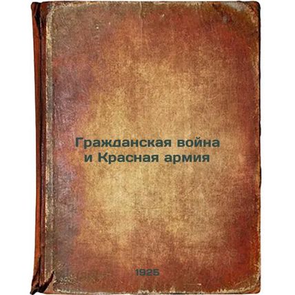 Grazhdanskaya voyna i Krasnaya armiya. In Russian /Civil War and the Red Army