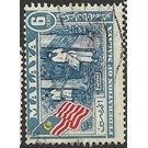 MALAYAN FEDERATION 1961 SG 1b - fine used (o)