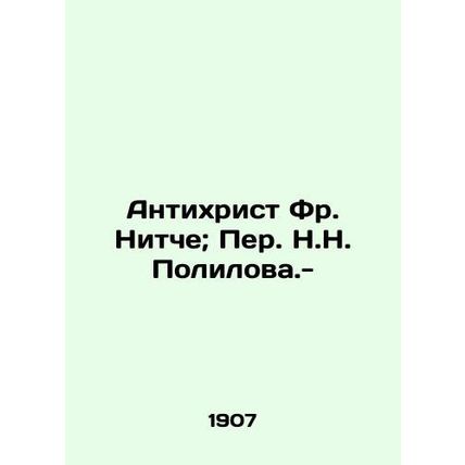 Antichrist Fr. Nitche; Per N.N. Polilova.-/Antikhrist Fr. Nitche; Per. N.N. Pol