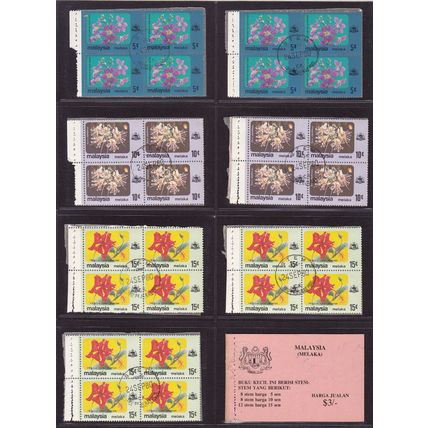 Malaysia-MELAKA 1979 $3 2x5sen, 2x10sen, 3x15sen Booklet Panes postmark 24SEP80