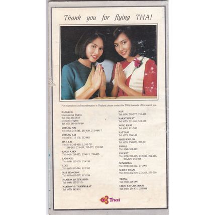 1989 - Thai Airways Map of Thailand - Vintage Airlines
