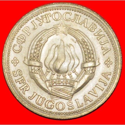 COMMUNIST STAR FAO: YUGOSLAVIA ★ 2 DINARS 1970 DIE 1 UNC!★LOW START★NO RESERVE