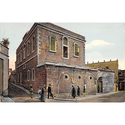 Jerusalem. III Station : a colour printed postcard