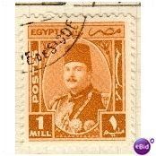 Egypt stamps 1944 - SG 291 - King Farouk 1 Mills - used 2