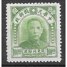 China du Nord Est N° 42 YVERT NEUF ** ( MNH )