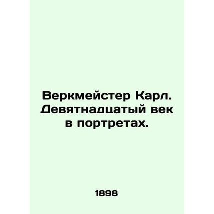 Werkmeister Karl. The nineteenth century in portraits. In Russian /Verkmeyster
