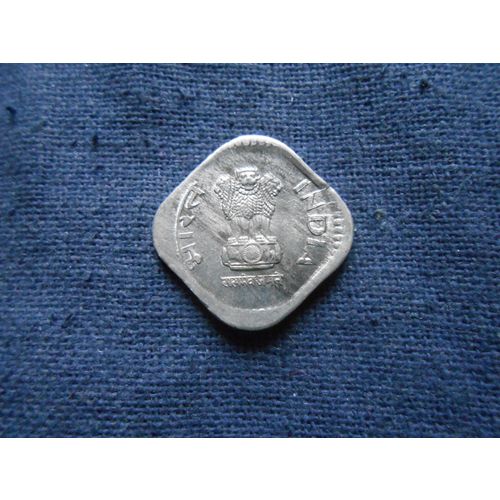 1992 INDIA 5 PAISE COIN.