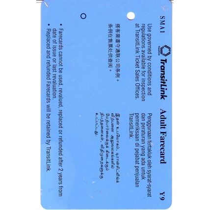 Train & Bus S'pore TransitLink Train/Bus Card
