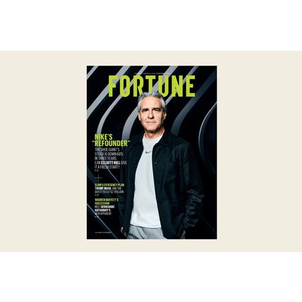 FORTUNE-FEBRUARY/MARCH 2025-ELLIOT HILL-NEW-FAST SHIPPING
