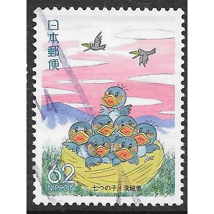 1990 Michel 1955 - fine used (o) - BIRD