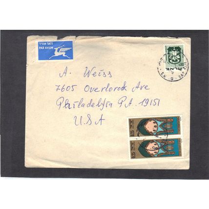 Cover Isreal Stamps/3 CV02929