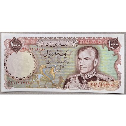 1000 Rials Banknote Shah Pahlavi, Tomb of Hafez,1974-79 A UNC (980)