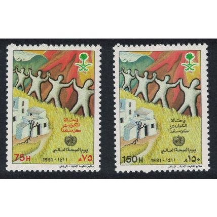 Saudi Arabia World Health Day Natural Disasters Relief 2v 1991 MNH