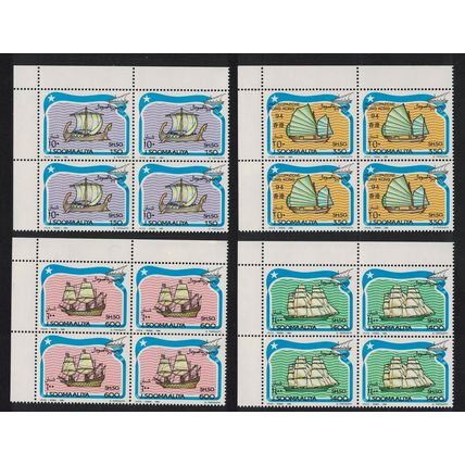 Somalia Sailing Ships 4v Corner Blocks of 4 1994 MNH MI#499-502