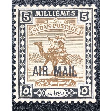 SUDAN 1931 SG 47 MNH