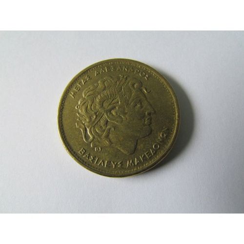 1992 GREECE 100 DRACHMA FREE POST. ZB