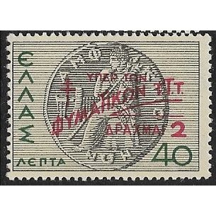 1945 Michel Z76 - MNH (**)