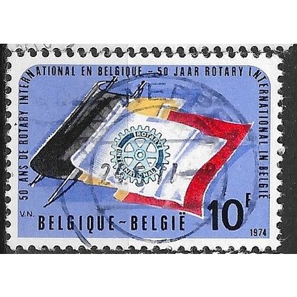 1974 Michel 1784 - fine used (o)