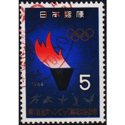 Japan. 1964 5y S.G.981 Used