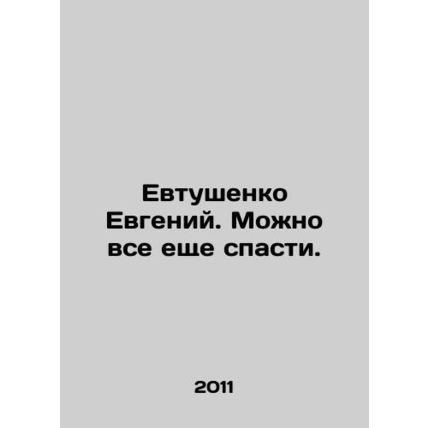 Evgeny Yevtushenko. You can still save. In Russian /Evtushenko Evgeniy. Mozhno