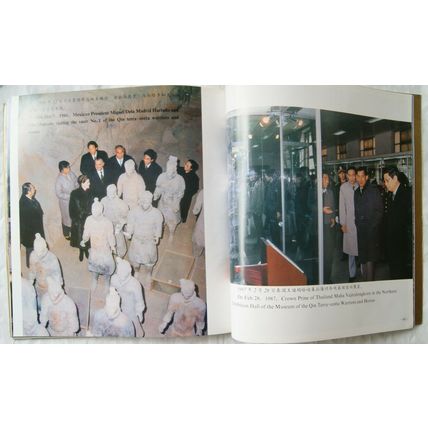 1988 Xi'an. A Majestic Ancient Capital, Welcomes Its Honoured Guests