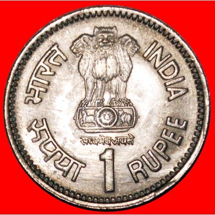 JAWAHARLAL NEHRU (1889-1964): INDIA ★ 1 RUPEE 1989 UNC!★LOW START★NO RESERVE