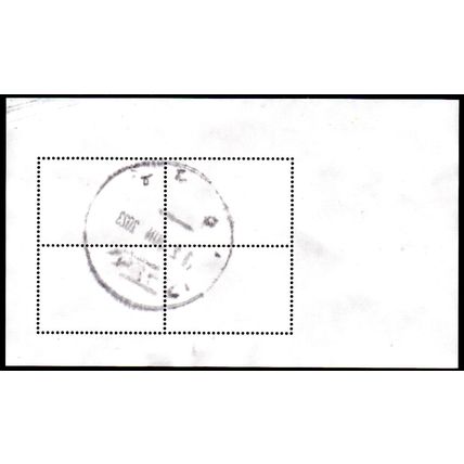 AUSTRALIA: 2023, FAIRY-WRENS, USED MINIATURE SHEET. 796/7