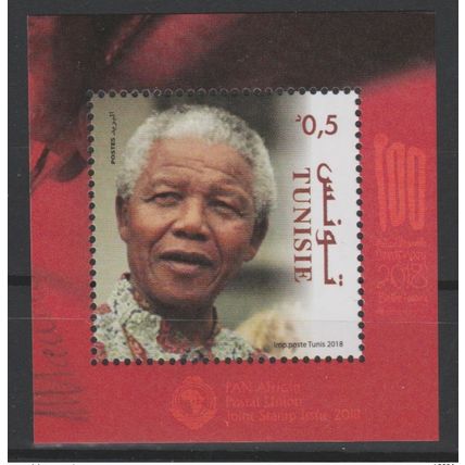 Tunisie 2018 Mi. ? S/S Joint Issue PAN African Postal Nelson Mandela 100 years